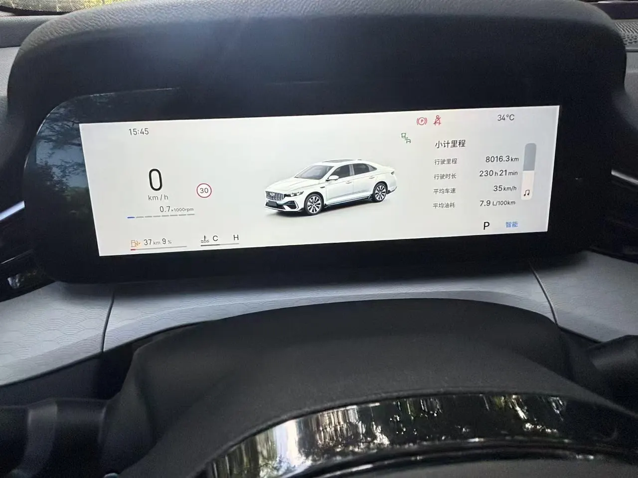 Geely 2026 xingrui 2.0TD oriental obsidian star version automatic gear 6