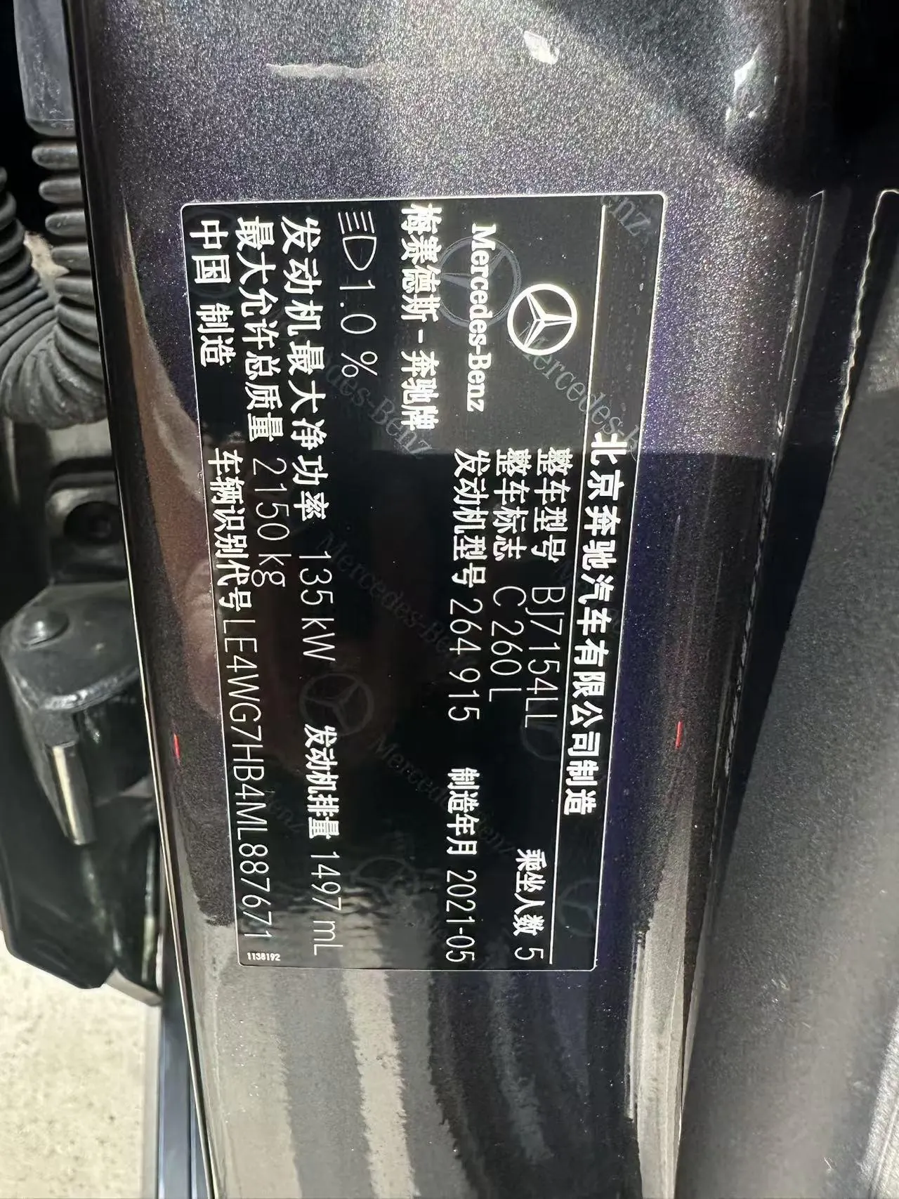 Mercedes Benz Class C 2021 C 260 L 48V 1.5T Sports Edition Automatic Gear 6
