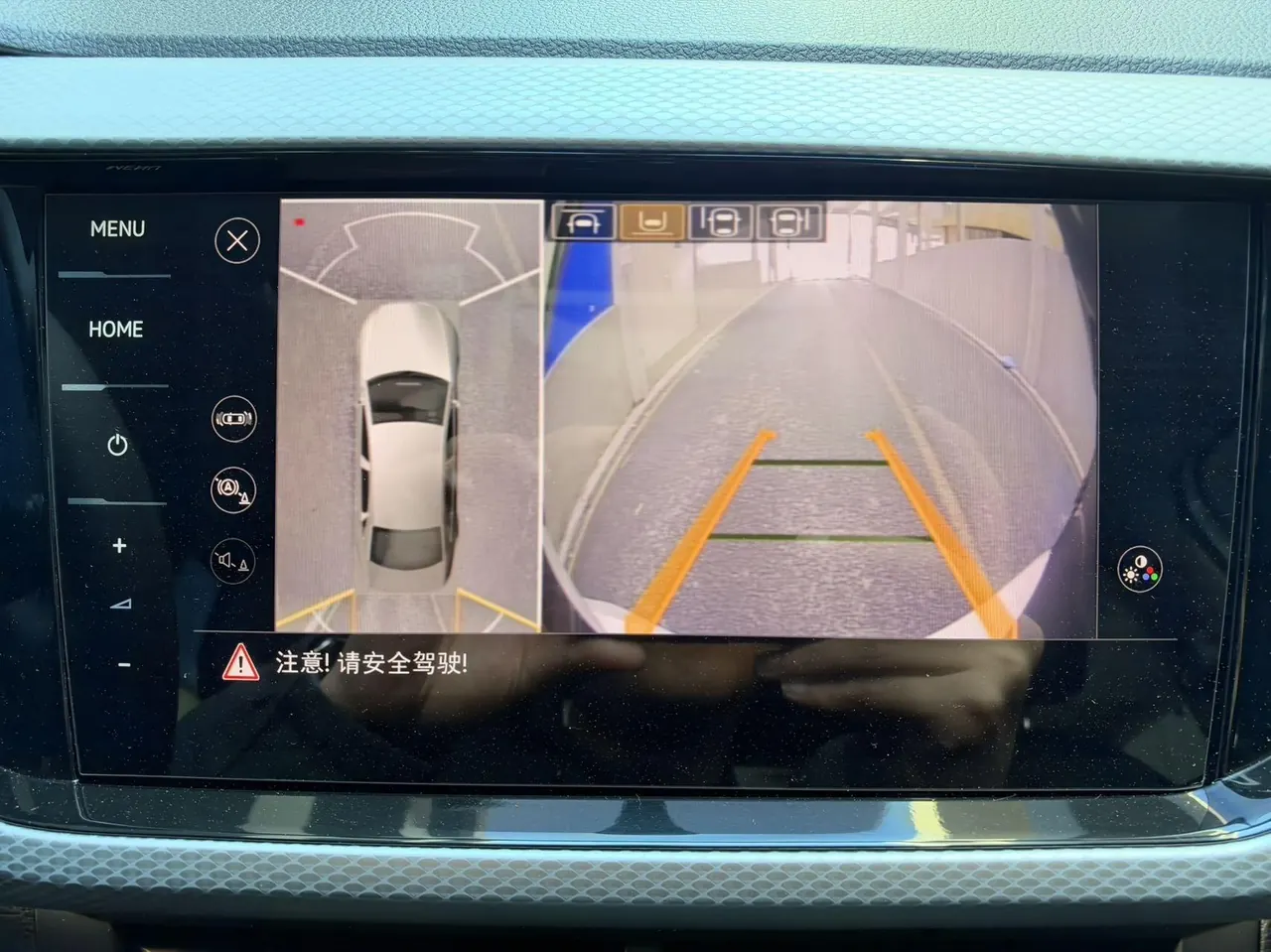 Volkswagen 2021 Shadow Exploration 1.5 Yue Zhi Lian Edition Automatic Gear 11