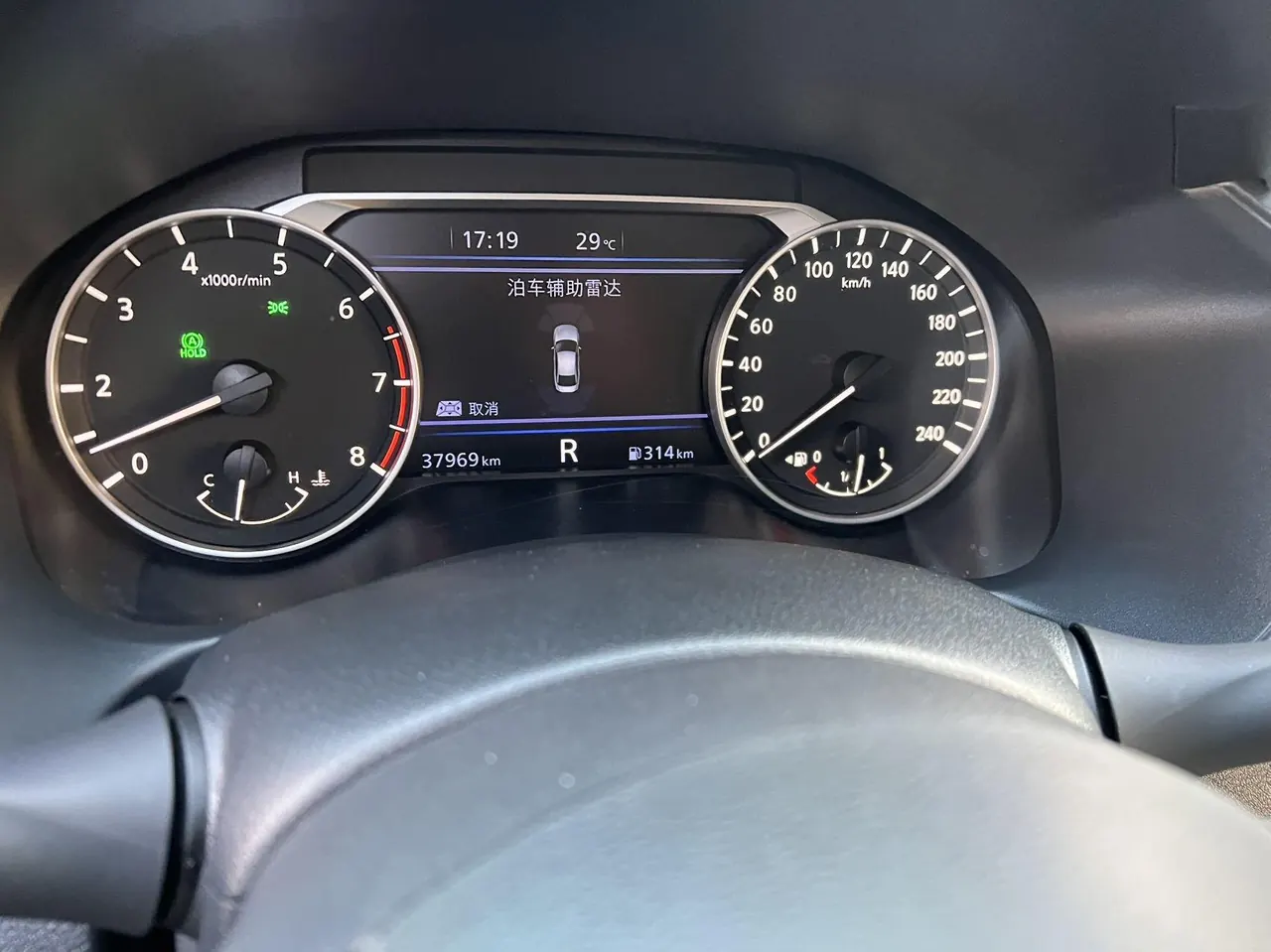 Nissan 2022 Teana 2.0 stepless XL-Upr premium version automatic gear 7