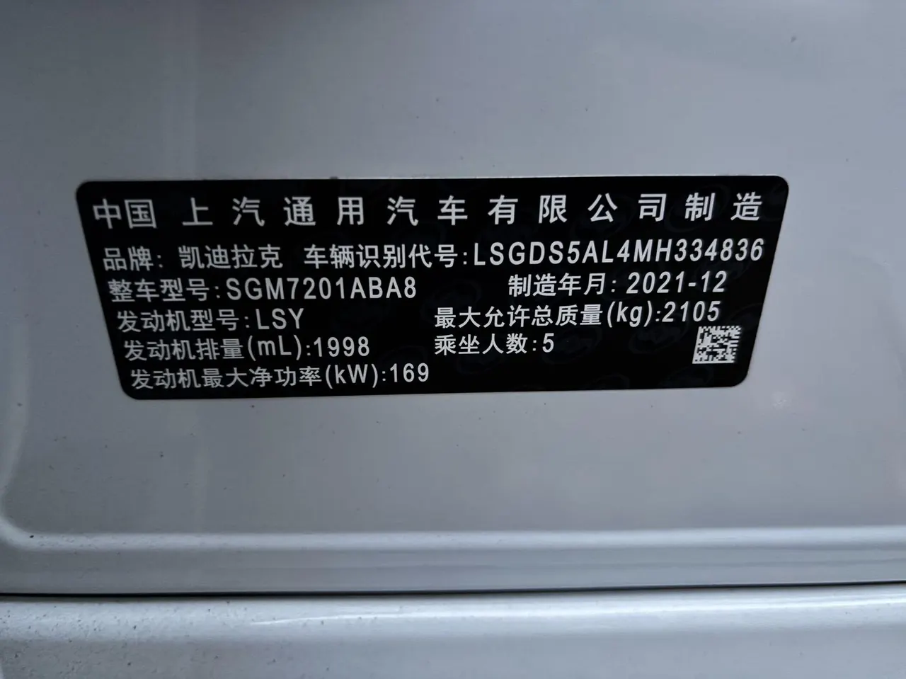 Cadillac 2021 CT5 2.0T 28T honorable automatic gear 8