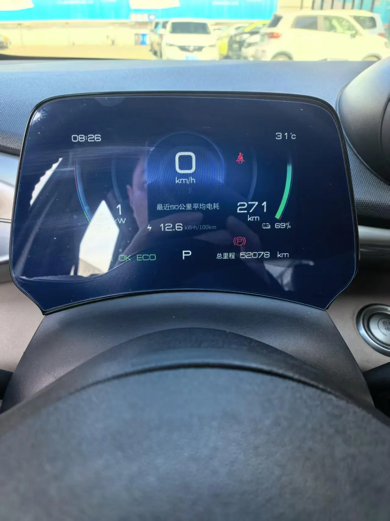 BYD 2023 Dolphin 420km Fashion Edition Automatic 8