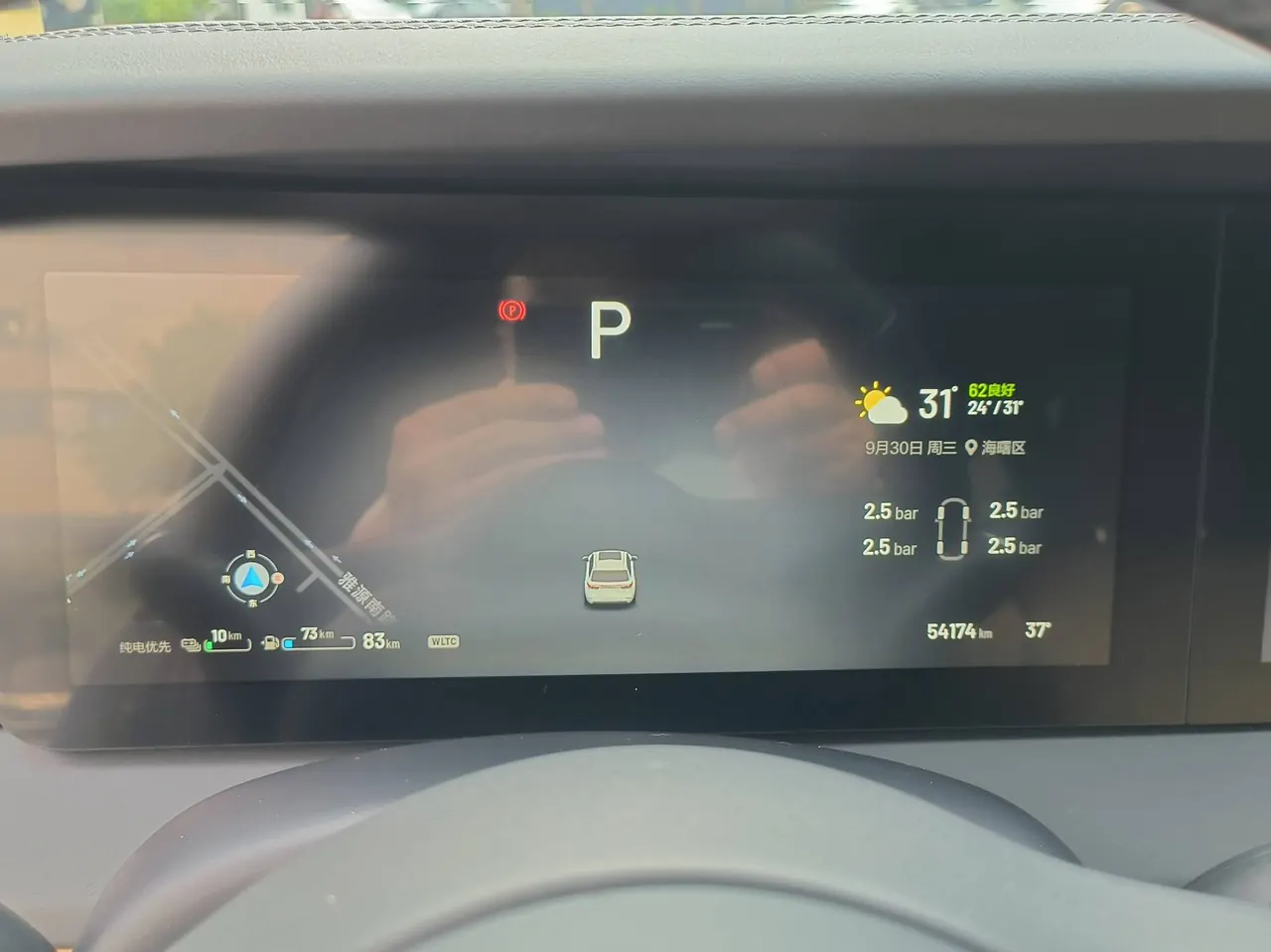 Li 2021 ONE 1.2T extended range 6-seat automatic gear 3