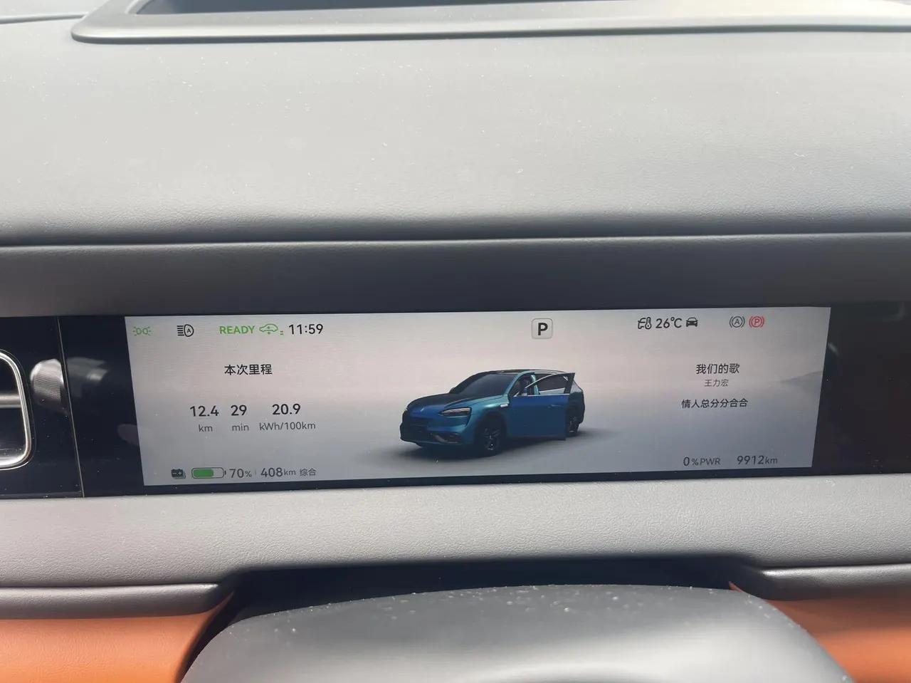 AITO 2026 AITO M6 EV Max Long Endurance Edition Automatic Gear 4