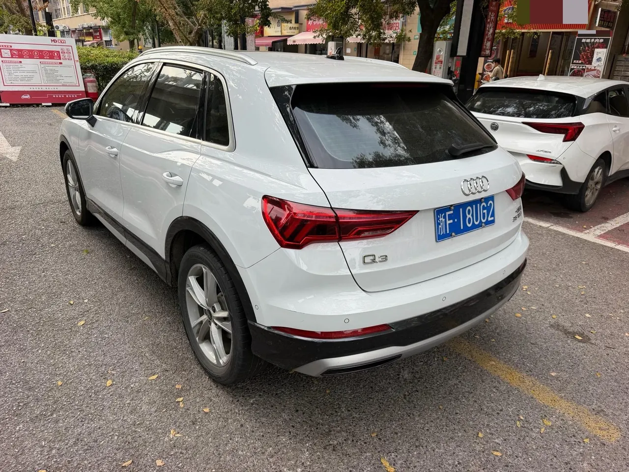 Audi 2022 Q3 1.4TFSI 35TFSI Fashion Elegant Automatic Gear 6