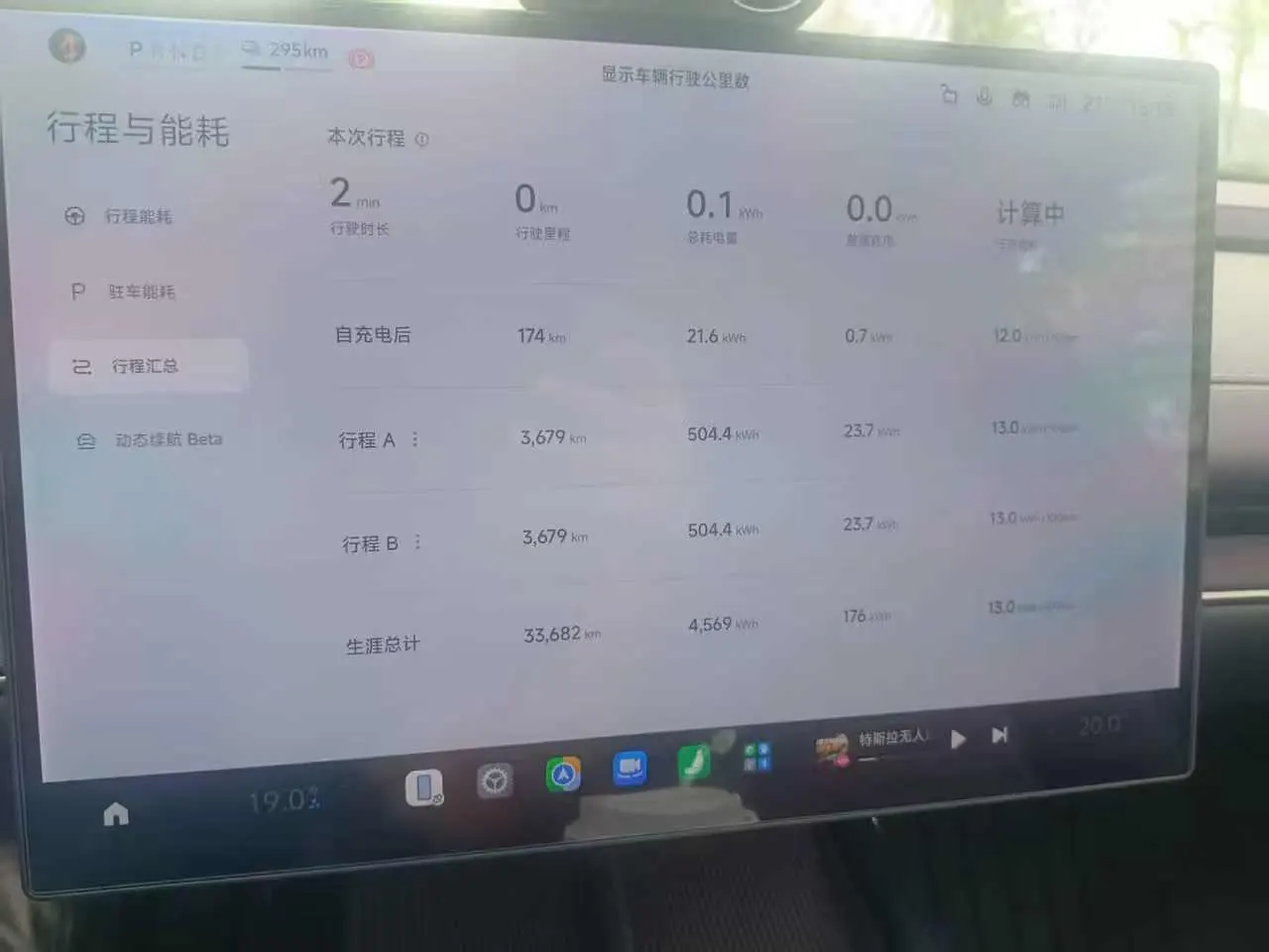 MI 2024 SU 7 830km Rear Drive Ultra Long Endurance High-end Smart Drive Pro Edition Automatic Gear 7