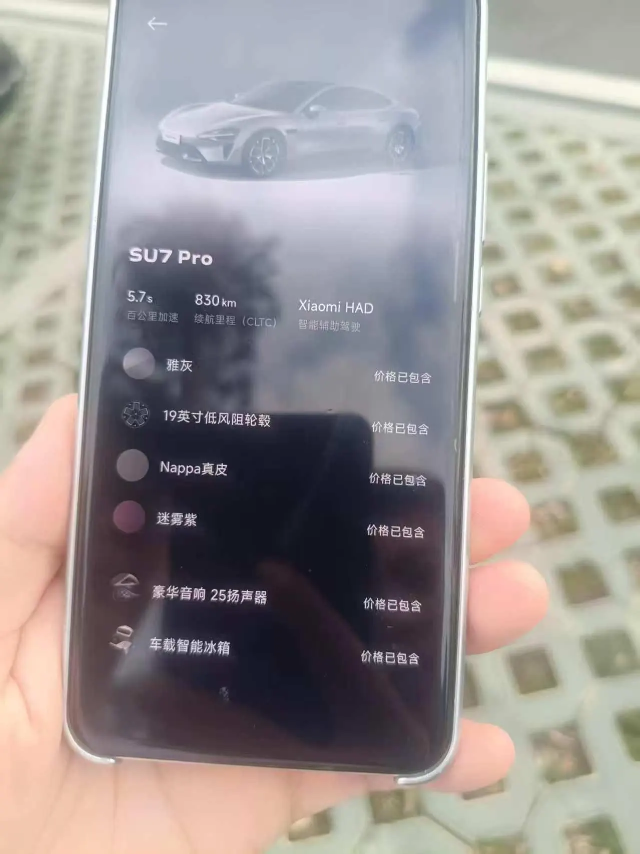 MI 2024 SU 7 830km Rear Drive Ultra Long Endurance High-end Smart Drive Pro Edition Automatic Gear 8