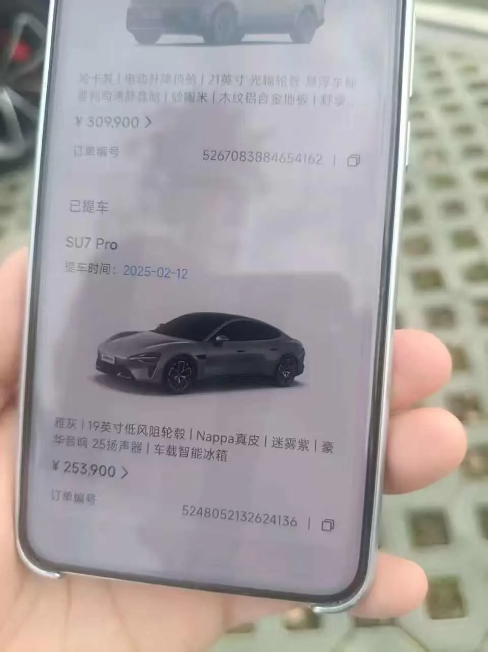 MI 2024 SU 7 830km Rear Drive Ultra Long Endurance High-end Smart Drive Pro Edition Automatic Gear 9