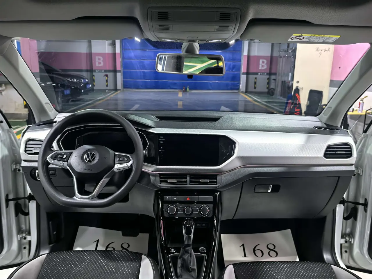 Volkswagen 2021 Shadow Exploration 1.5 Yue Zhi Lian Edition Automatic Gear 13
