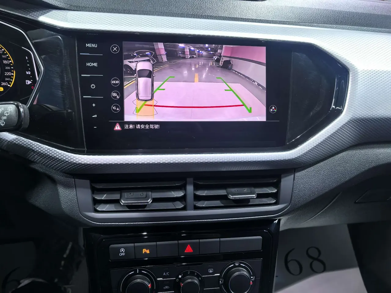 Volkswagen 2021 Shadow Exploration 1.5 Yue Zhi Lian Edition Automatic Gear 19