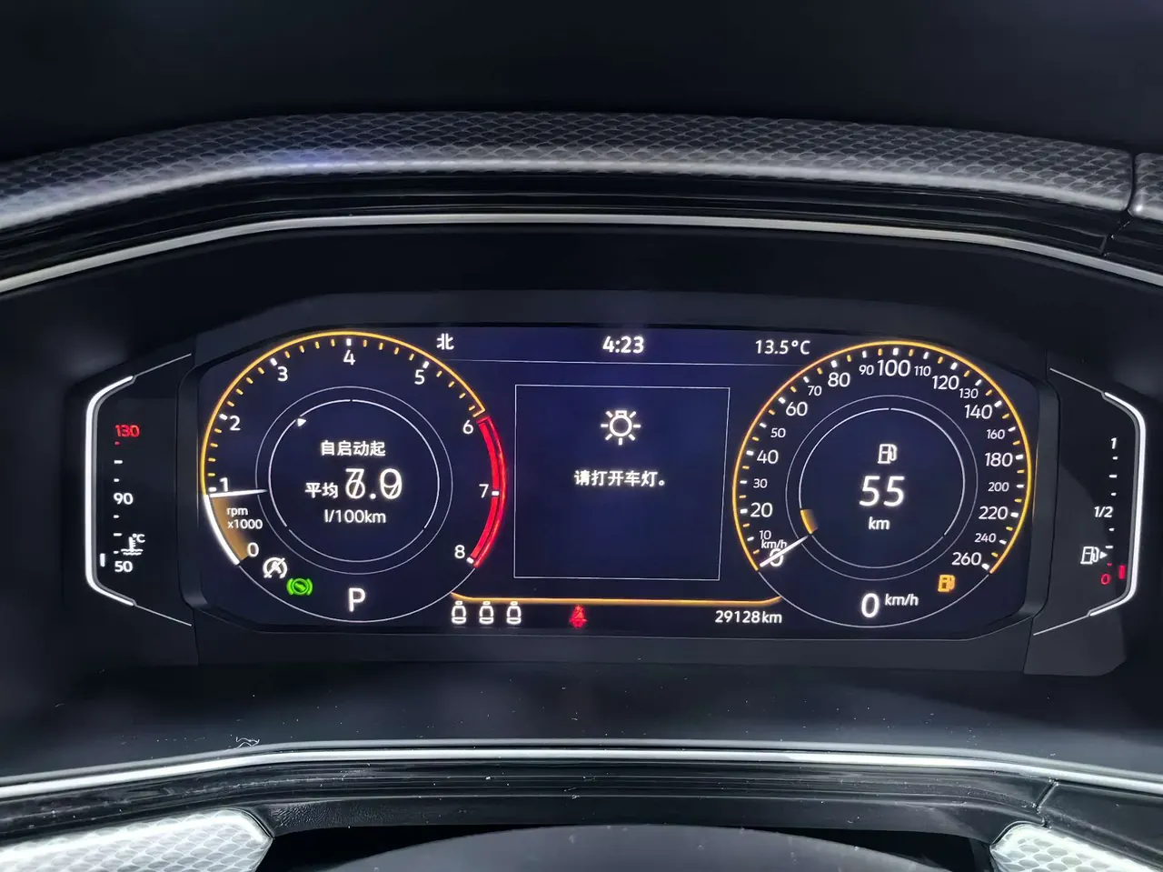 Volkswagen 2021 Shadow Exploration 1.5 Yue Zhi Lian Edition Automatic Gear 20