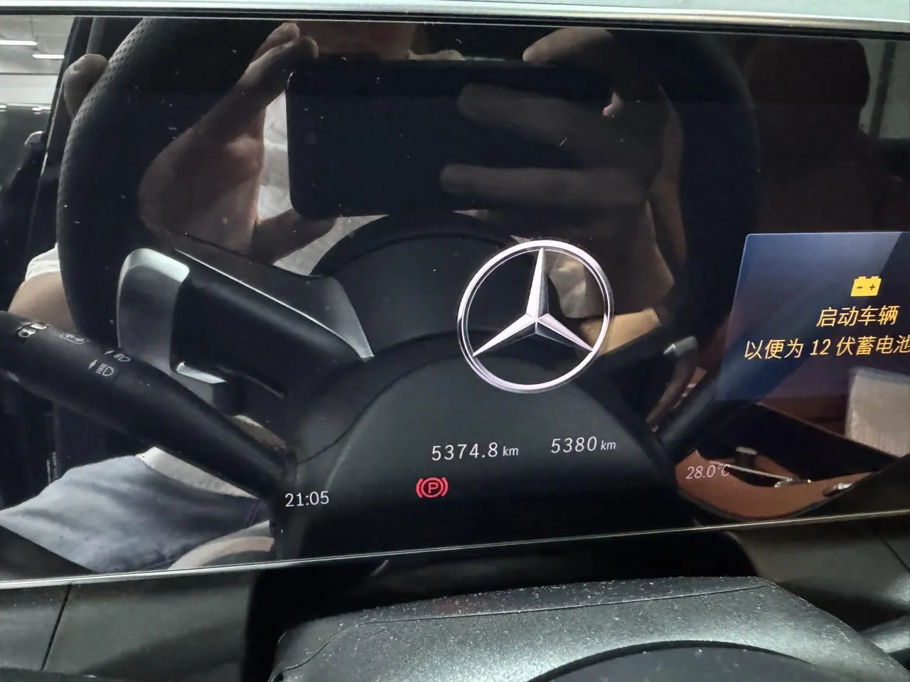 Mercedes Benz 2026 GLC 300 L 4MATIC 48V 2.0T dynamic 5-seat automatic gear 6