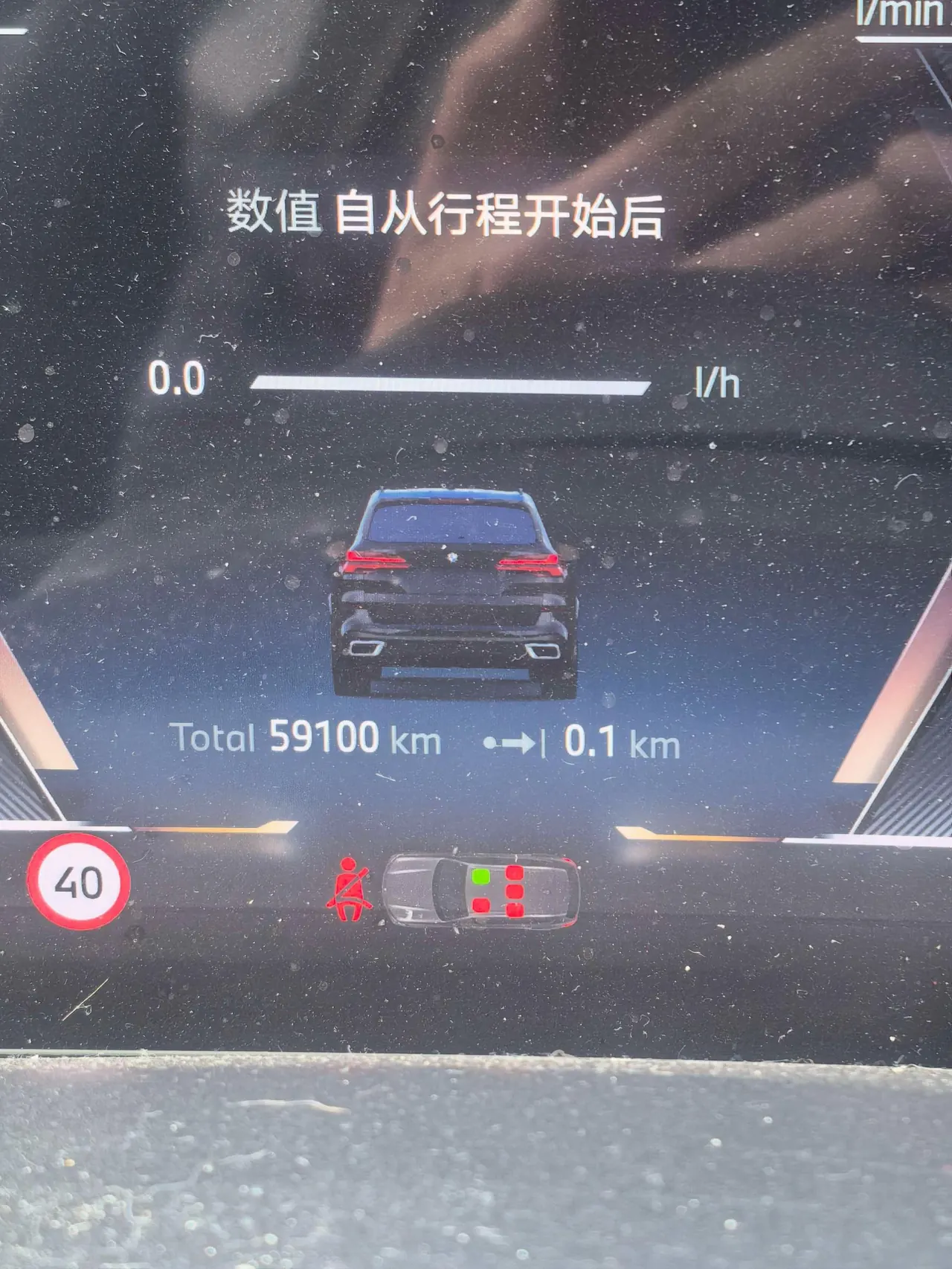 BMW 2023 X5 xDrive30Li 48V 2.0T exclusive m sports obsidian night suit automatic gear 5