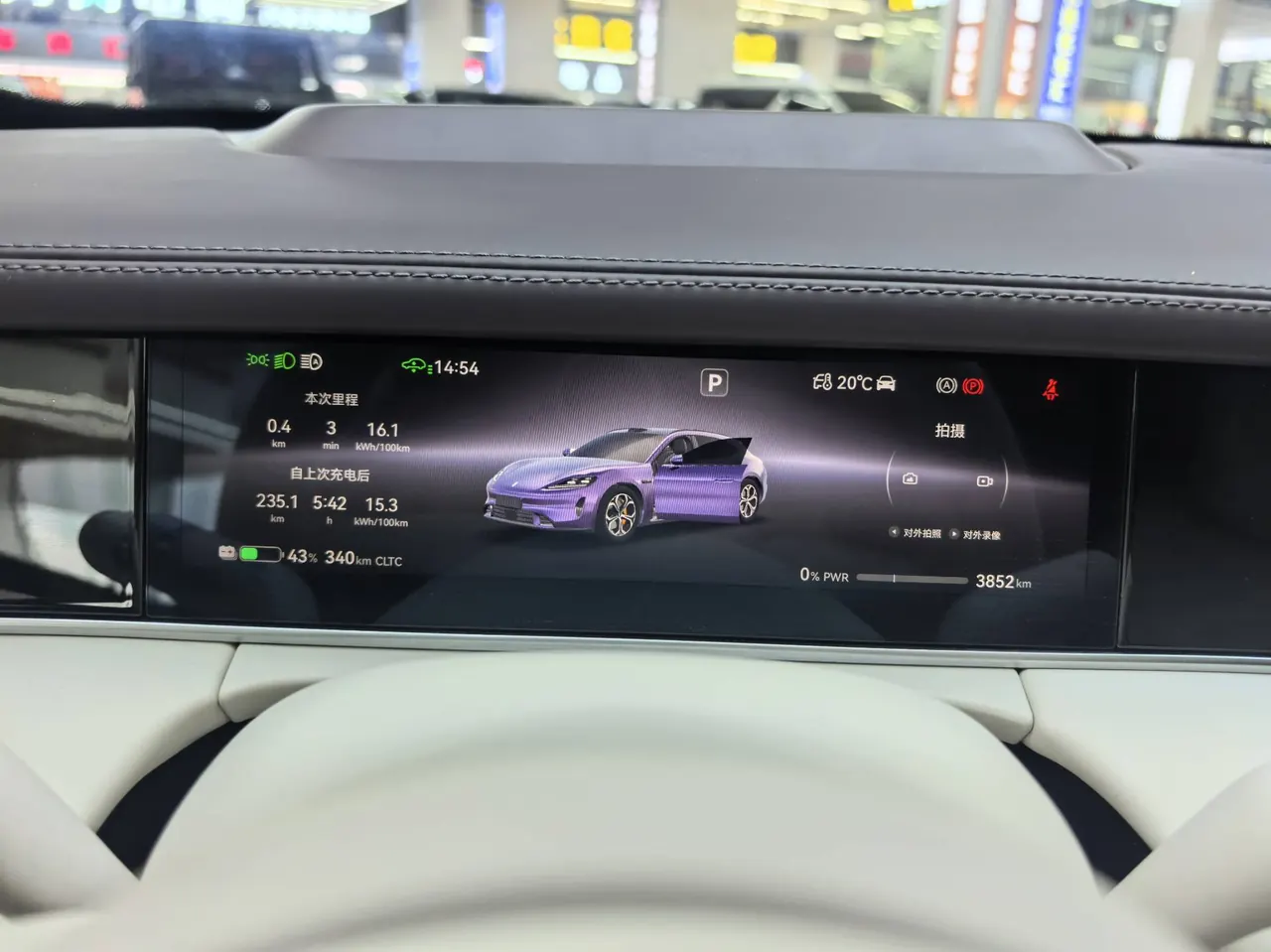 Shangjie 2026 Z7T Ultra Automatic Transmission 7