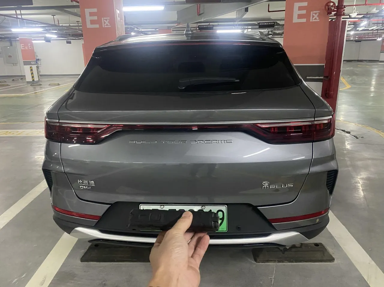BYD Song Pro New Energy 2022 Song Pro DM-i 1.5 Stepless 110km Flagship Automatic Gear 3