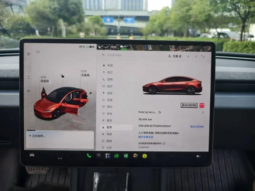 Tesla 2023 Model 3 Rejuvenation Edition Rear Wheel Drive Automatic Transmission 9