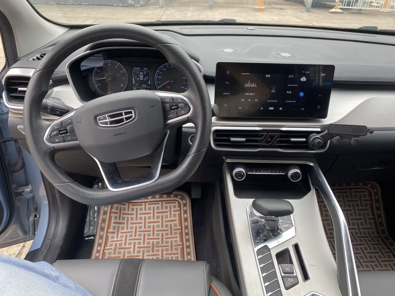 Geely 2024 Plantronics 1.5T Longteng Edition Automatic Gear 11