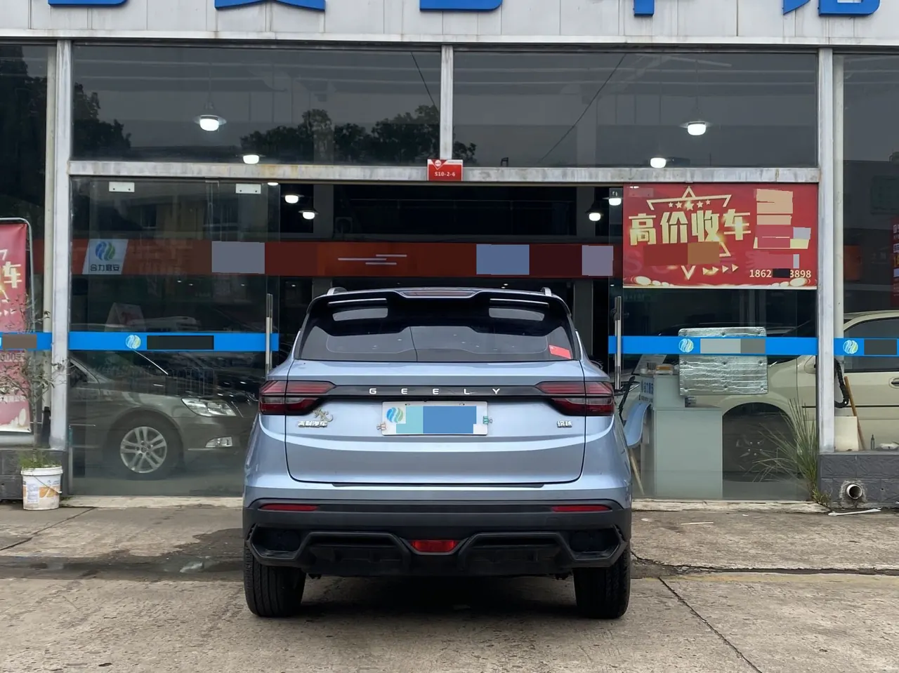 Geely 2024 Plantronics 1.5T Longteng Edition Automatic Gear 6