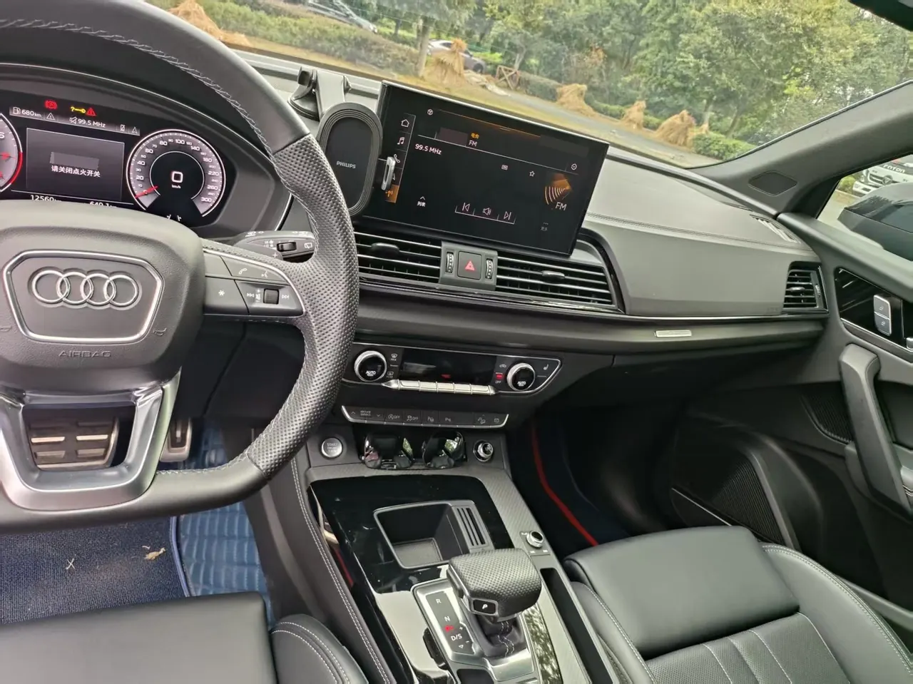 Audi 2024 Q5L 2.0TFSI 45TFSI luxury dynamic automatic transmission 5