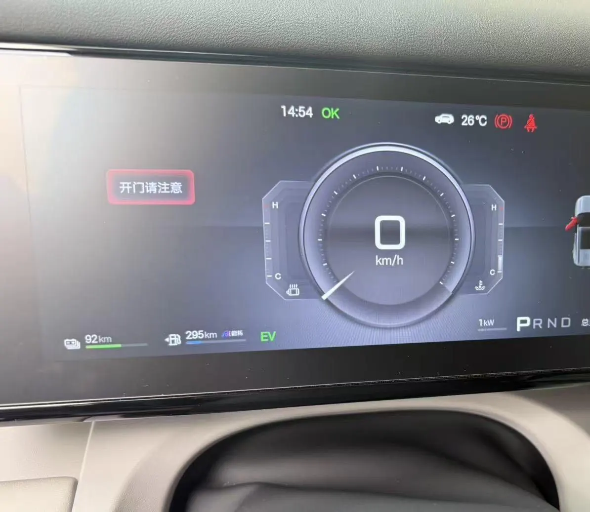 FangChengBao 2025 Titanium 7 1.5T Stepless 200KM Two-Drive Max Edition Automatic Gear 5