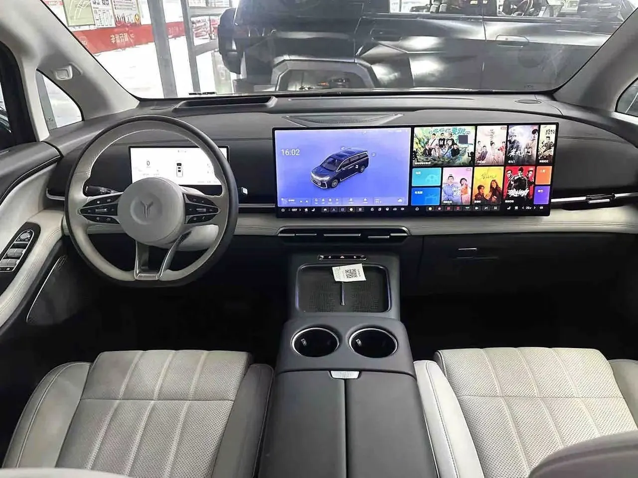 Voyah 2025 dreamers PHEV 1.5T four-wheel drive distinguished Kunpeng version automatic gear 3