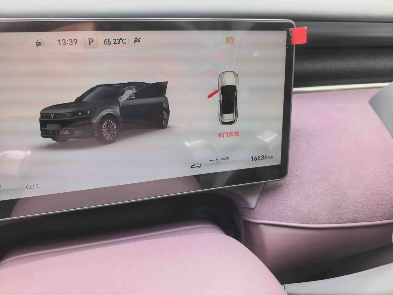 Voyah 2025 FREE four-wheel drive dry Kun version of automatic gear 10