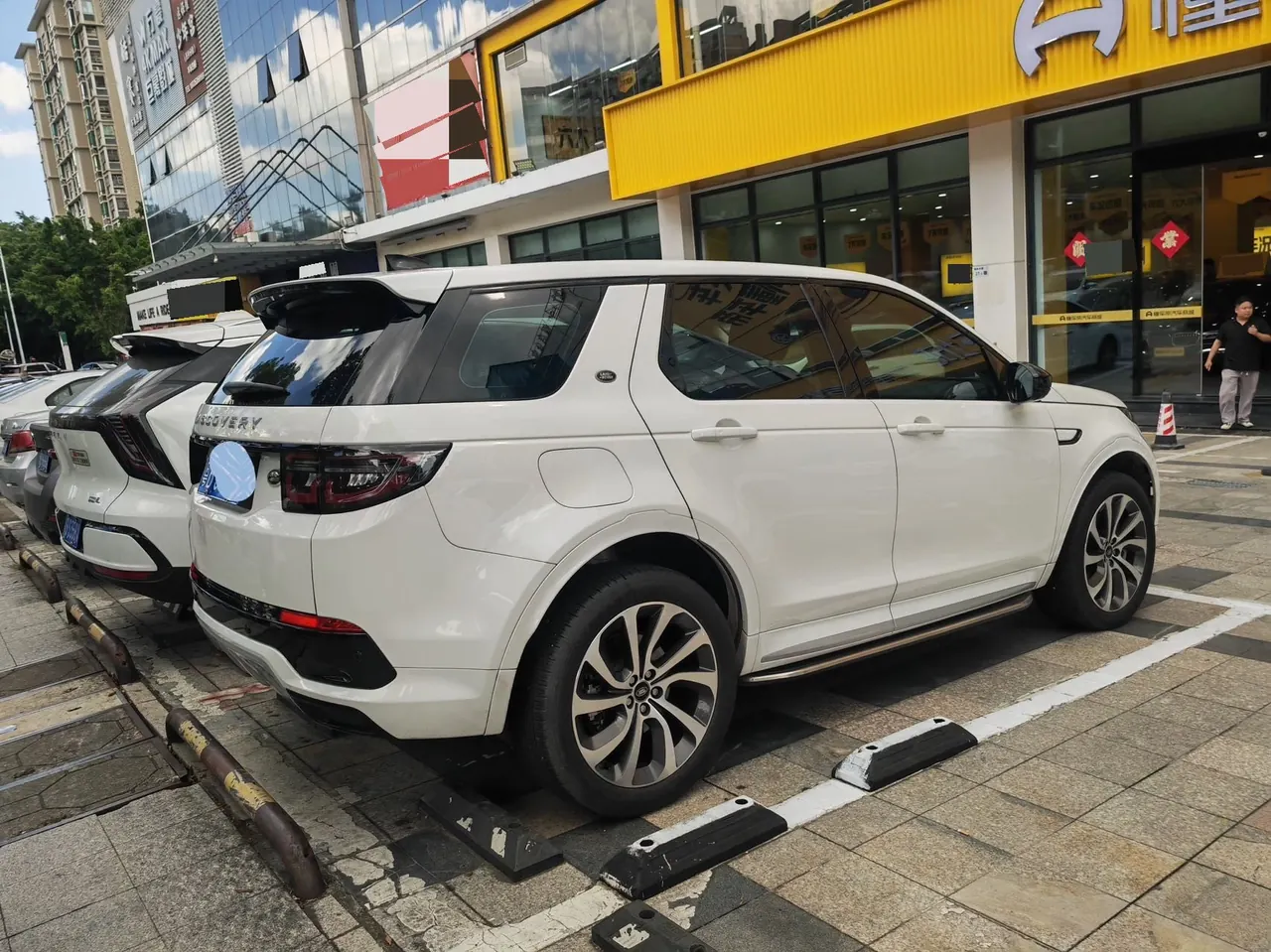 Land Rover 2024 Discovery Sports Edition 48V 2.0T Performance Technology Edition Automatic Gear 3