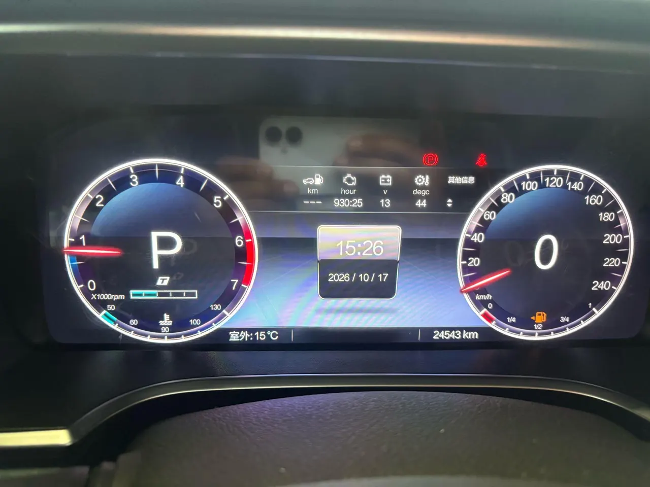 Beijing 2020 BJ40 2.0T 4-wheel drive tribute version chivalrous automatic gear 6