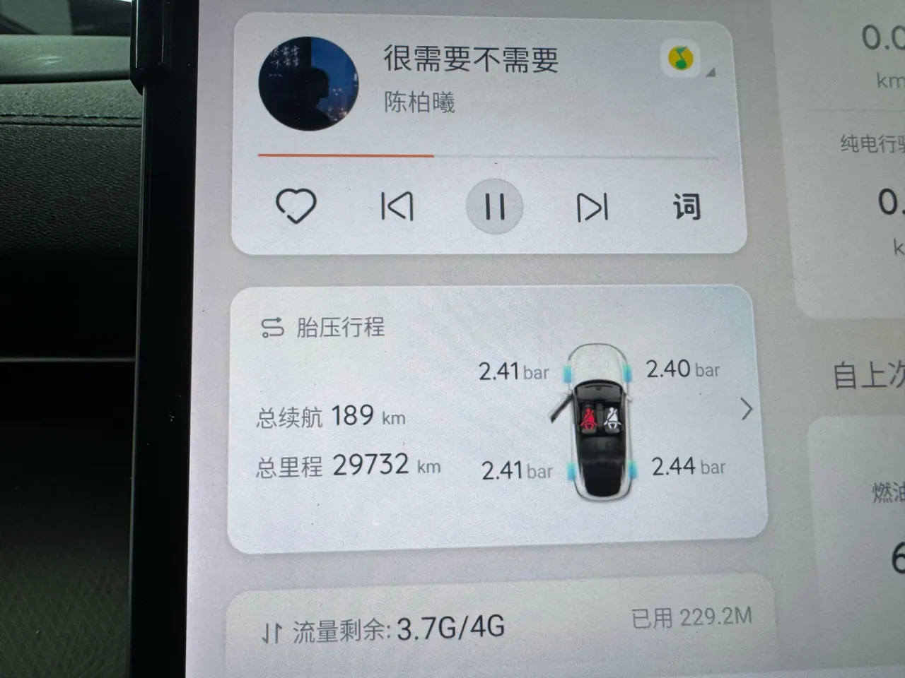 Qiyuan 2023 A 07 200 Max automatic gear 9