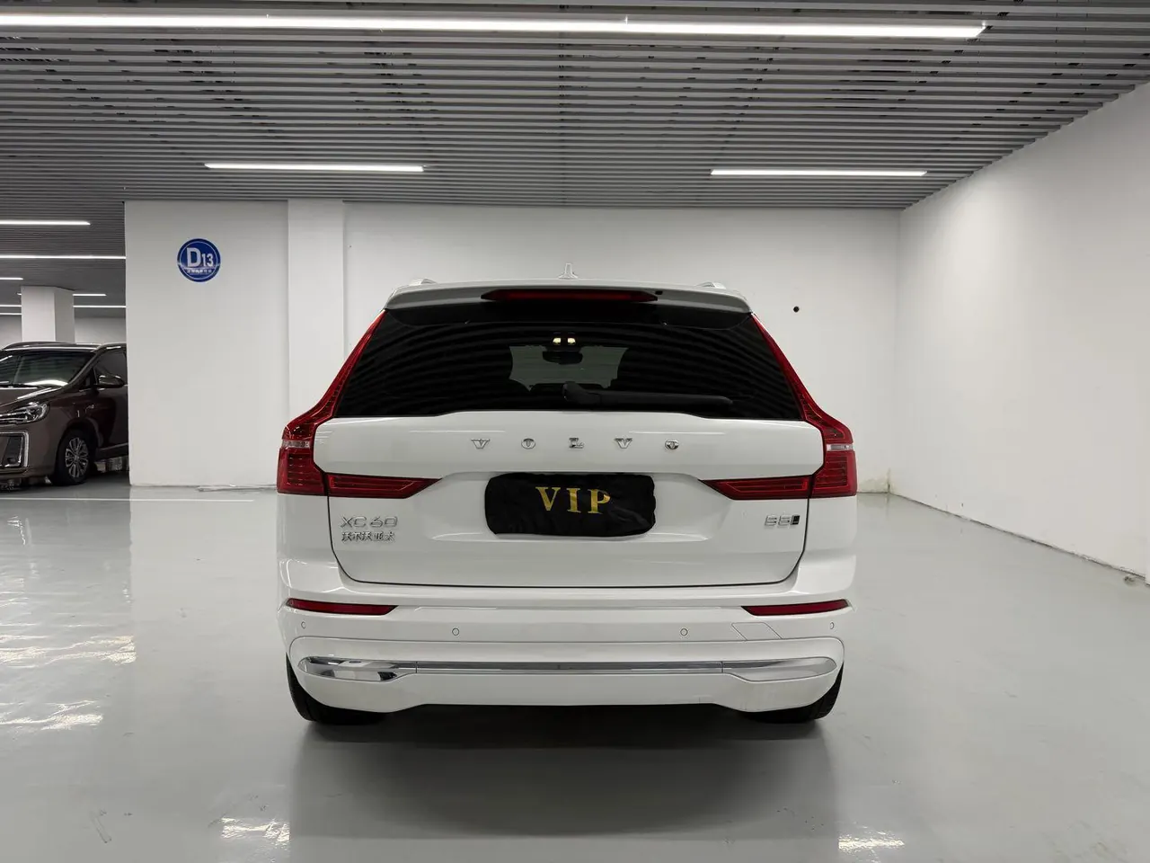 Volvo 2023 XC60 48V 2.0T B5 4-wheel drive Zhiyuan Deluxe Edition Automatic Gear 5
