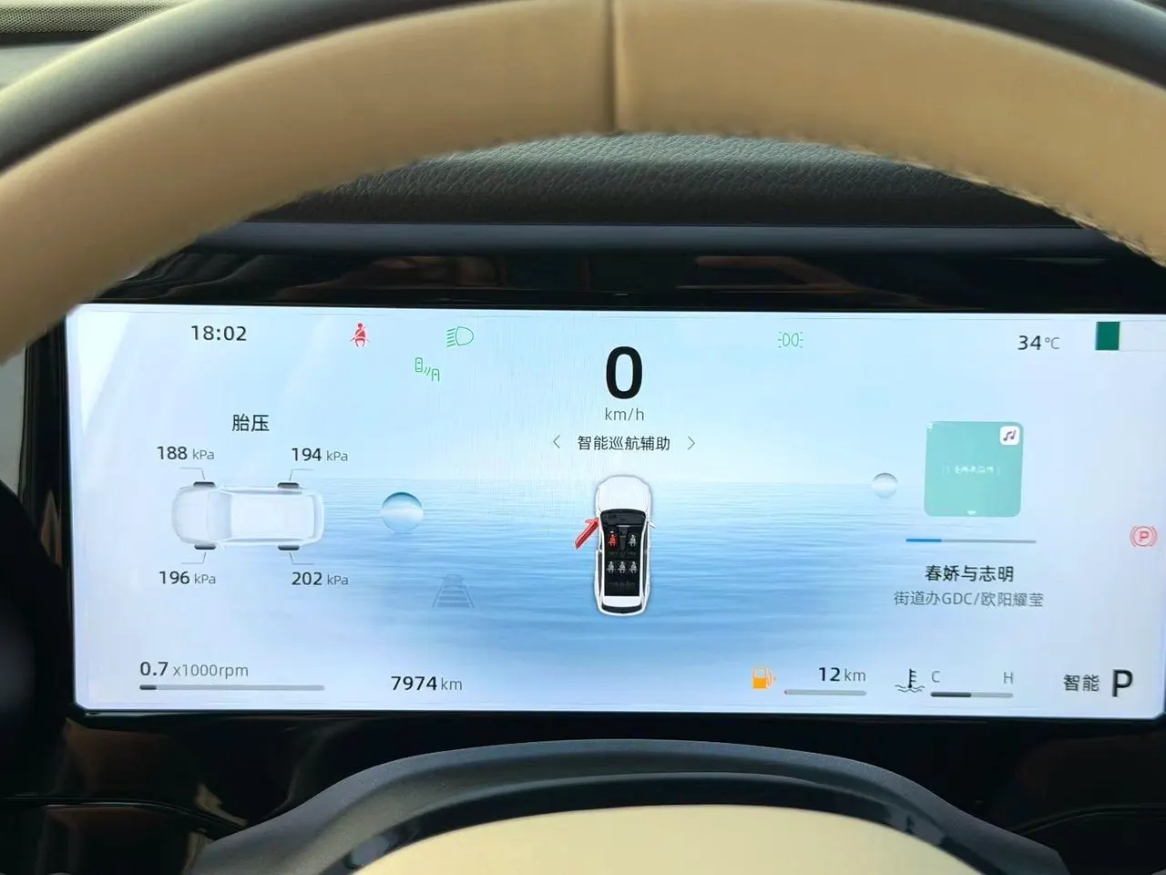 Geely 2025 XingyueL (Monjaro) 2.0TD Oriental Obsidian 4WD full-moon version automatic gear 14
