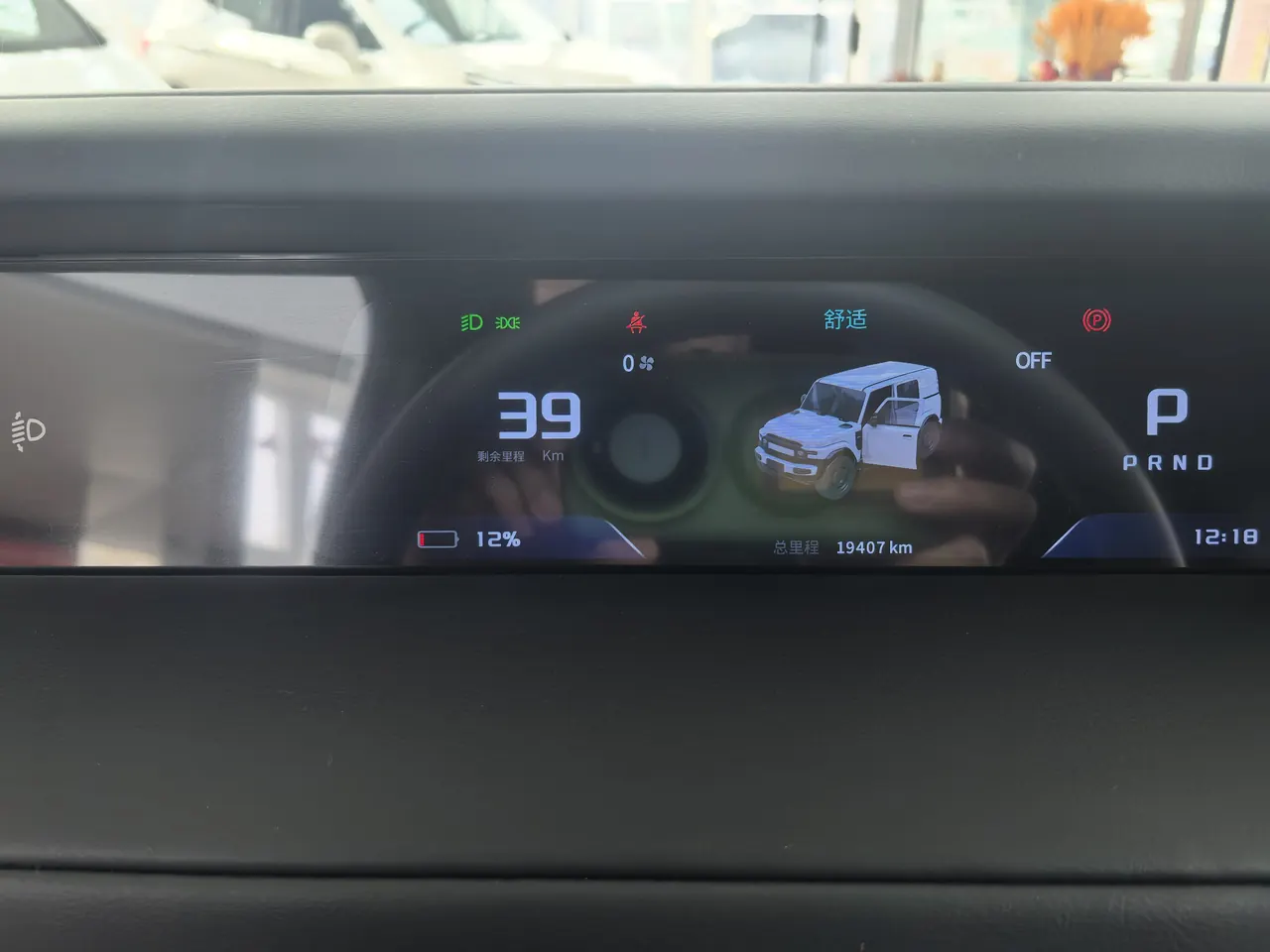 ICAR 2025 iCAR V 23 401 Two-Drive Advanced Smart Driving Edition Automatic Gear 7