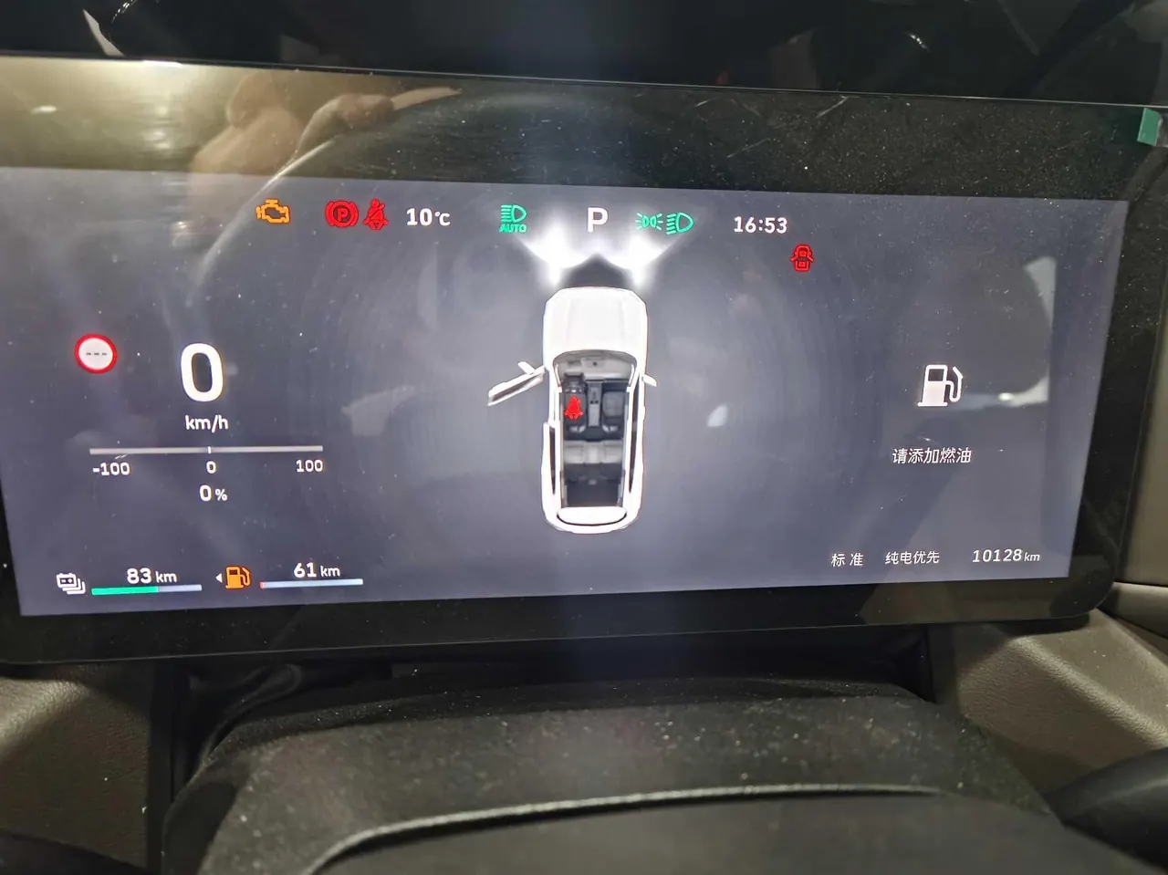 Haval 2026 big dog PLUS Hi4 1.5T 150km tidal wave electric version automatic gear 7