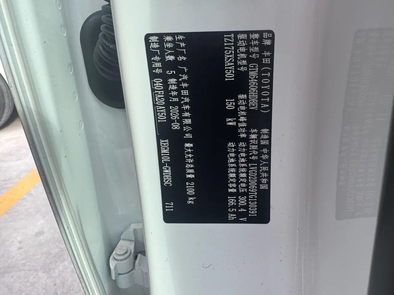 Toyota 2026 platinum wisdom 3X 430 Air automatic gear 6