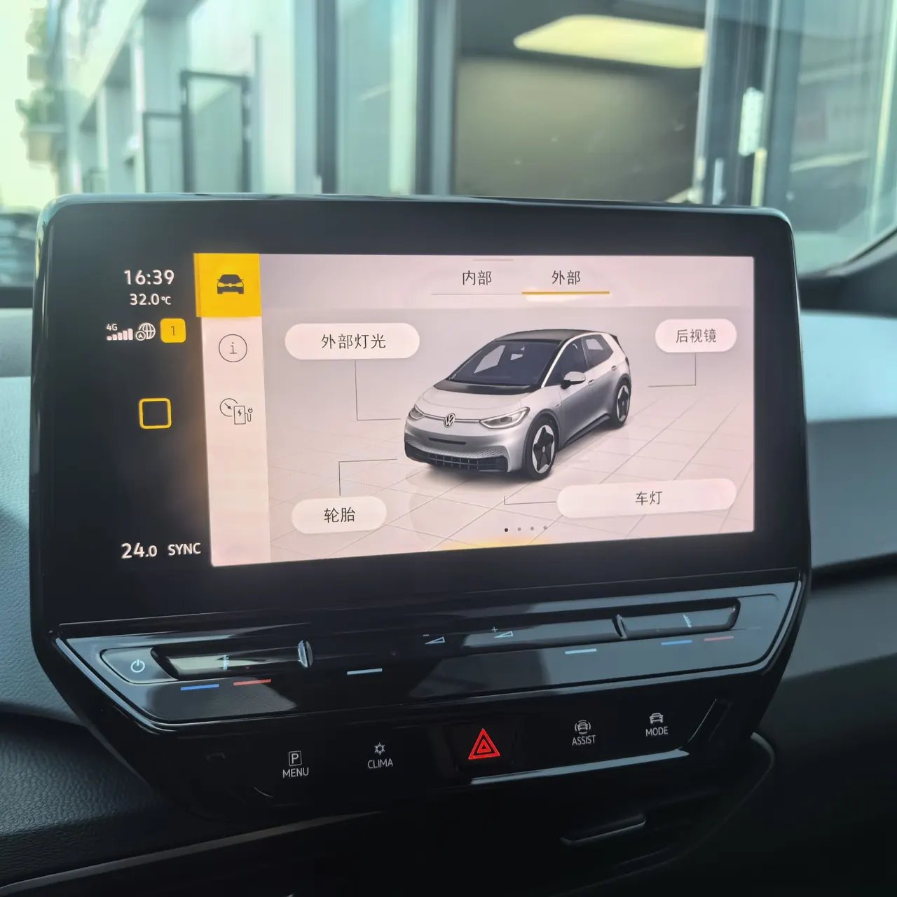 Volkswagen 2023 ID. 3 Upgraded Pure Smart Edition, Automatic Transmission 7