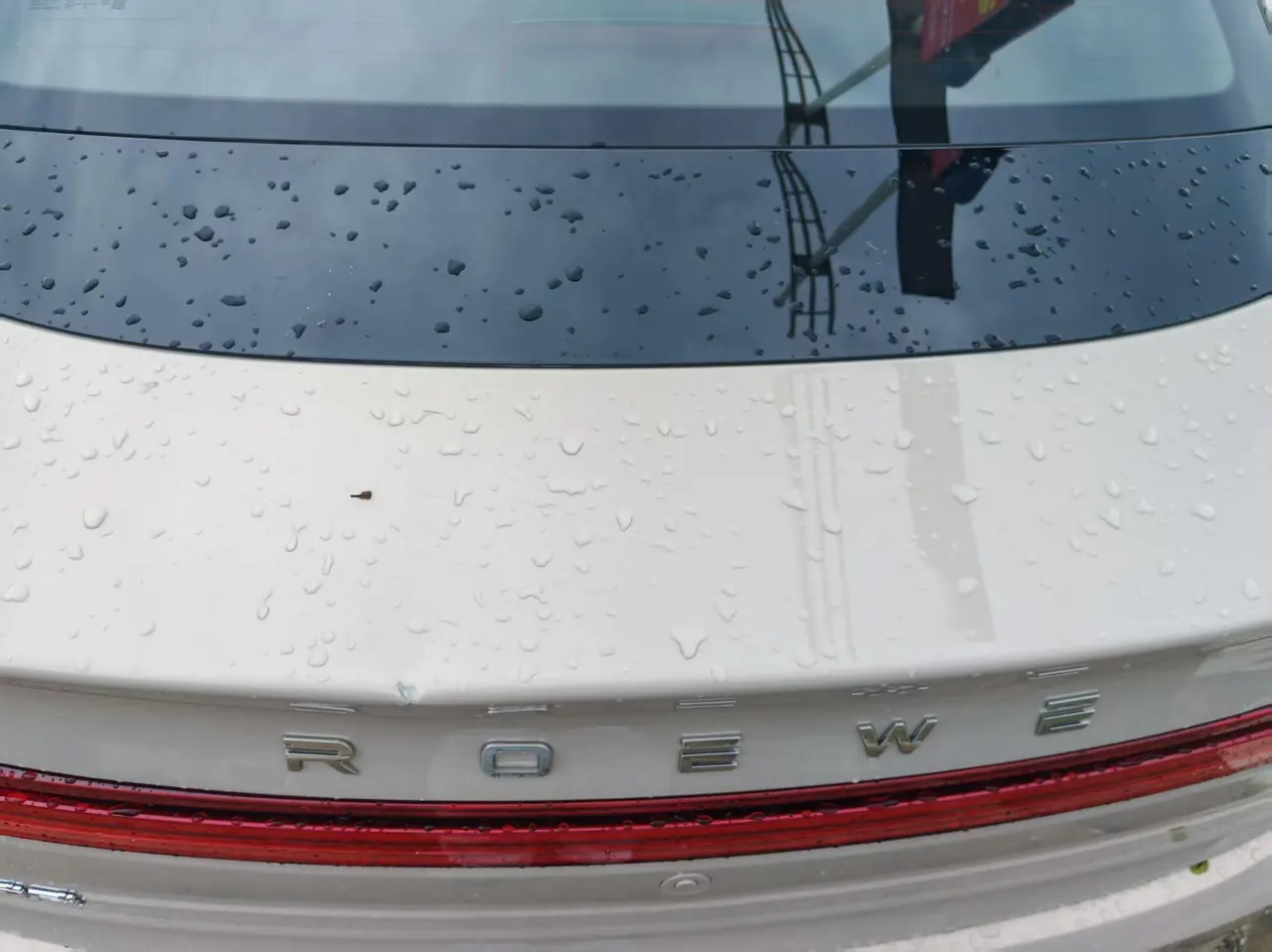 Roewe 2026 i6 1.5 Stepless Edition Automatic Gear 2