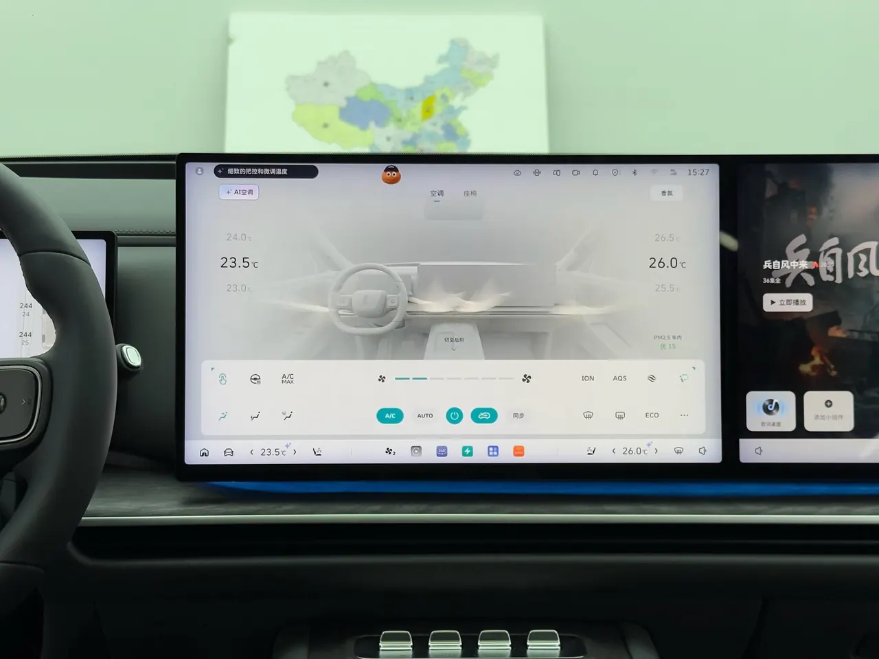 WEY 2026 V9X 2.0T luxury extended version of automatic gear 8