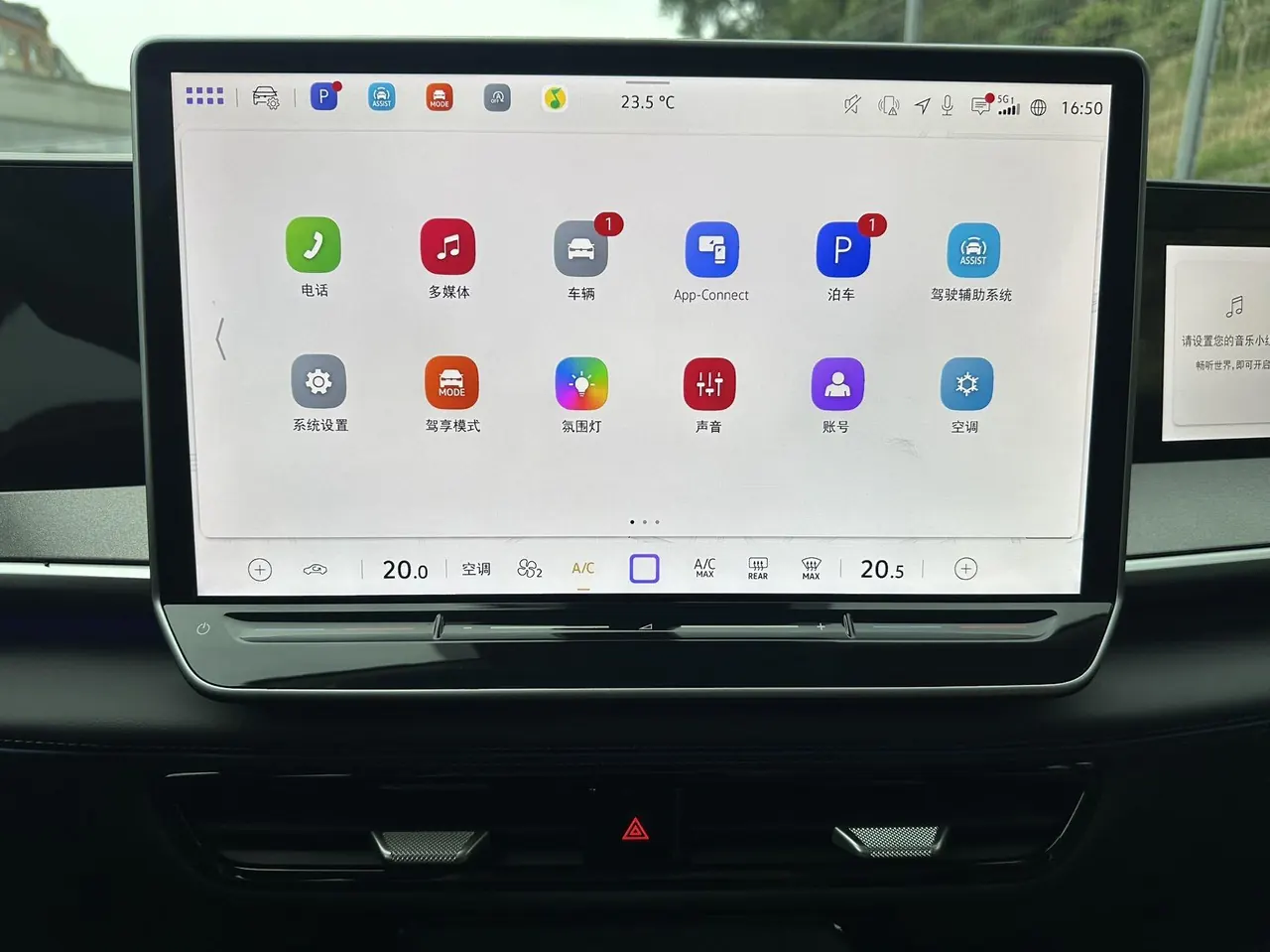 Volkswagen 2026 models of the tour 2.0TSI 450TSI four-wheel drive extreme version of the automatic gear 17