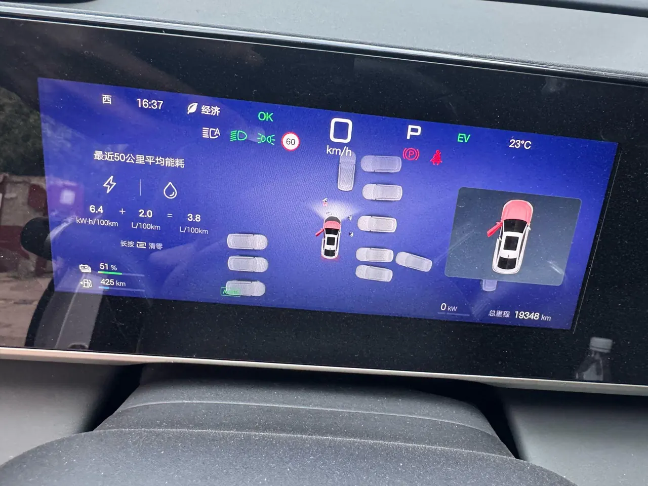 BYD 2025 Qin L DM-i 1.5 stepless smart driving version 80KM leading automatic gear 7