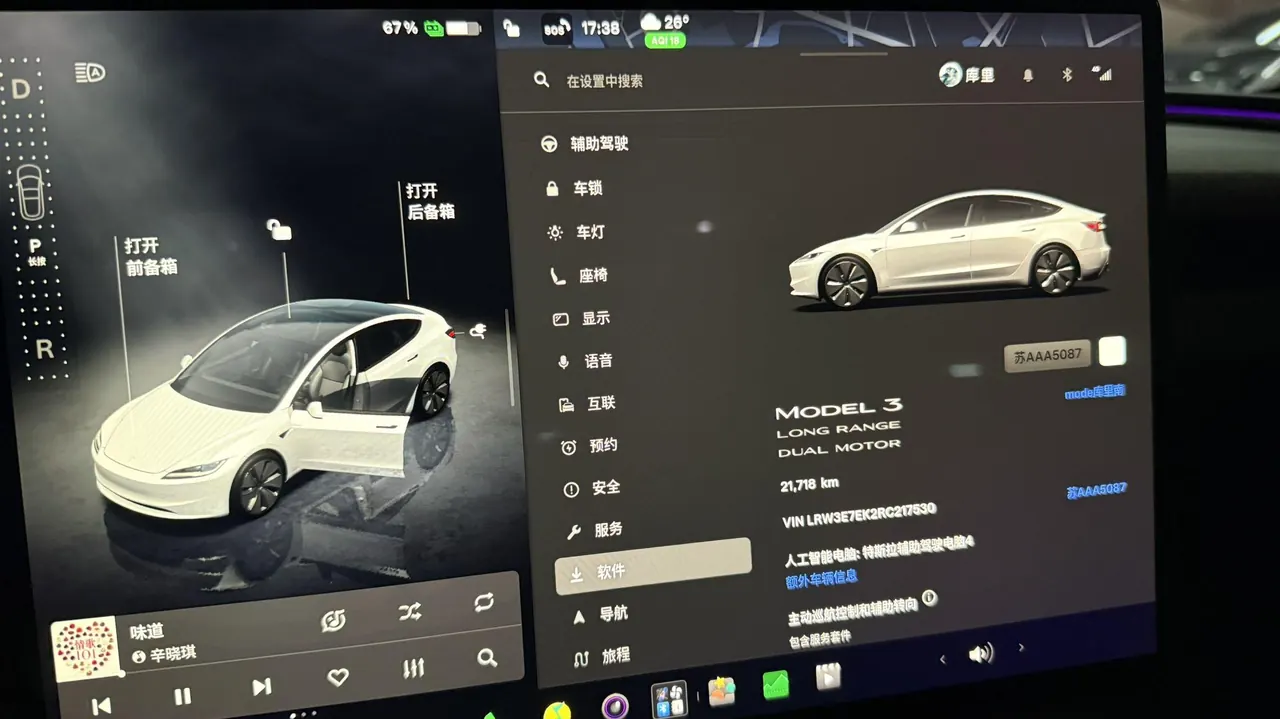Tesla 2023 Model 3 Long Endurance New Edition Dual Motor All-wheel Drive Automatic Transmission 6