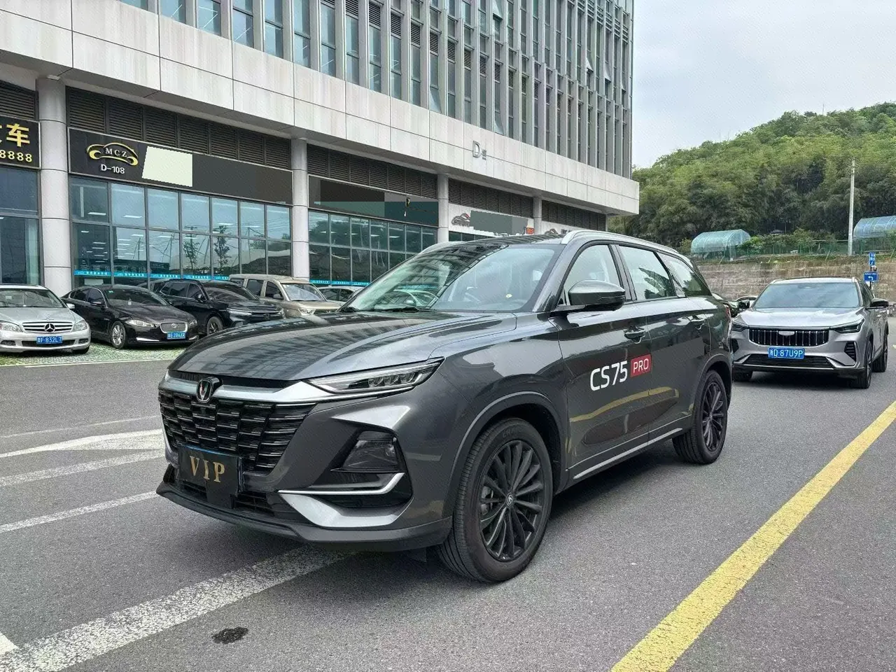 ChangAn 2026 CS75 PRO 1.5T exclusive 7-seat automatic gear - View 1