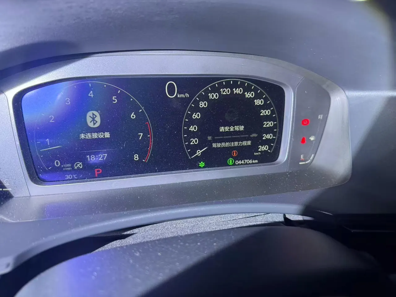 Honda 2023 model grid 1.5T stepless 240TURBO technology edition automatic gear 8