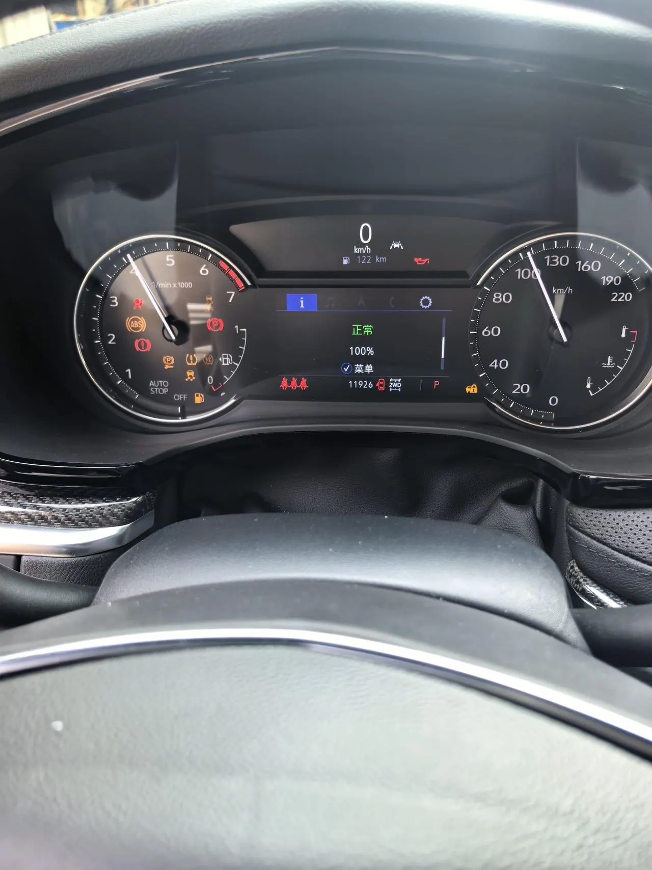 Cadillac 2022 XT5 48V 2.0T 4-wheel drive fashion automatic gear 10