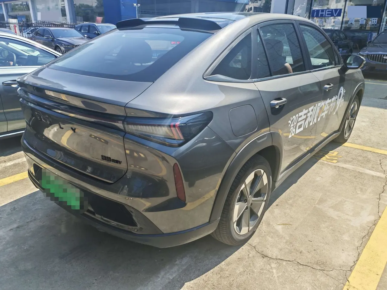Geely 2026 Boyue REV 375km Long Endurance Platinum Extended Range Zhizun Edition Automatic Gear 2
