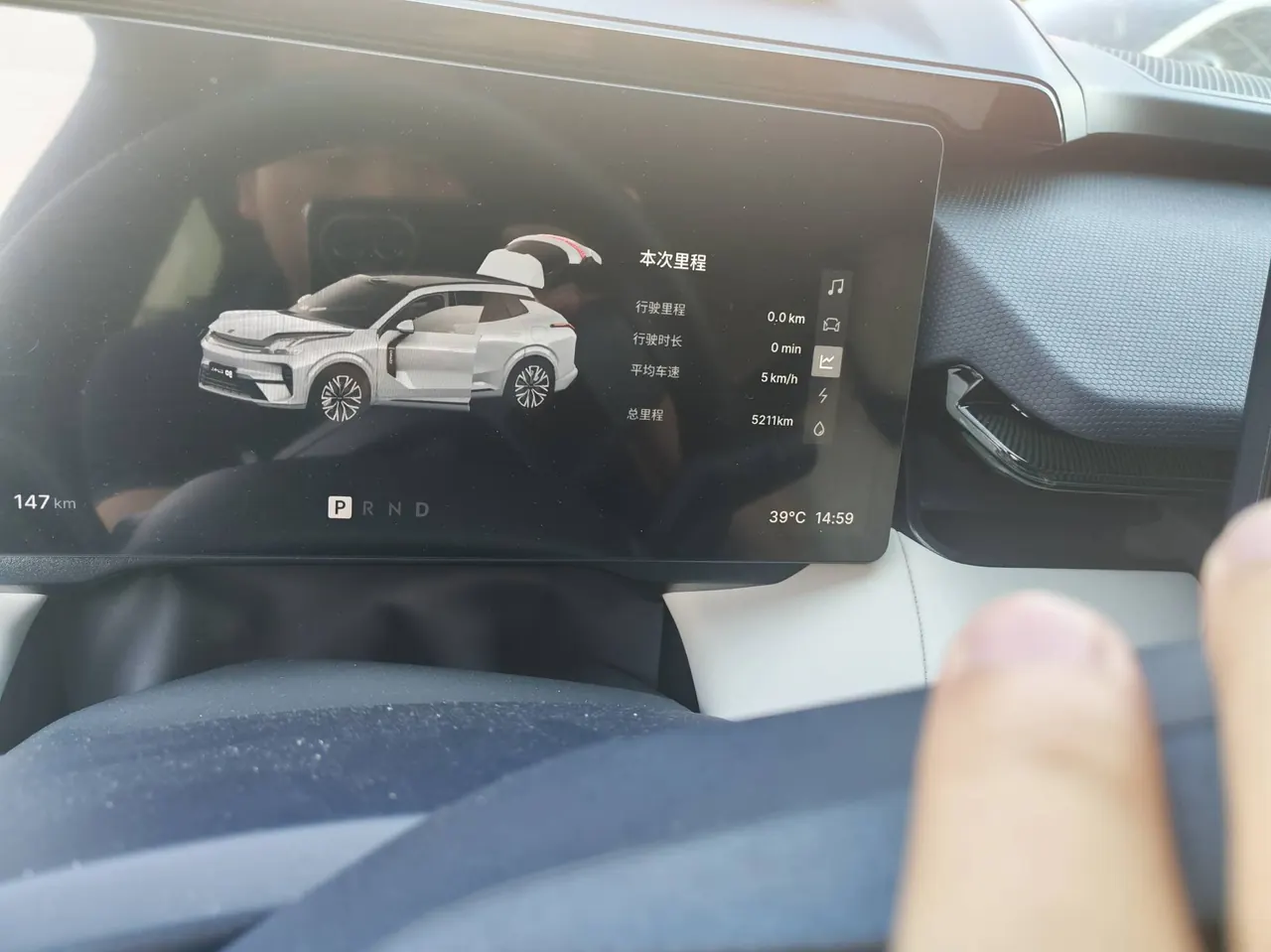 Geely 2026 Boyue REV 375km Long Endurance Platinum Extended Range Zhizun Edition Automatic Gear 7