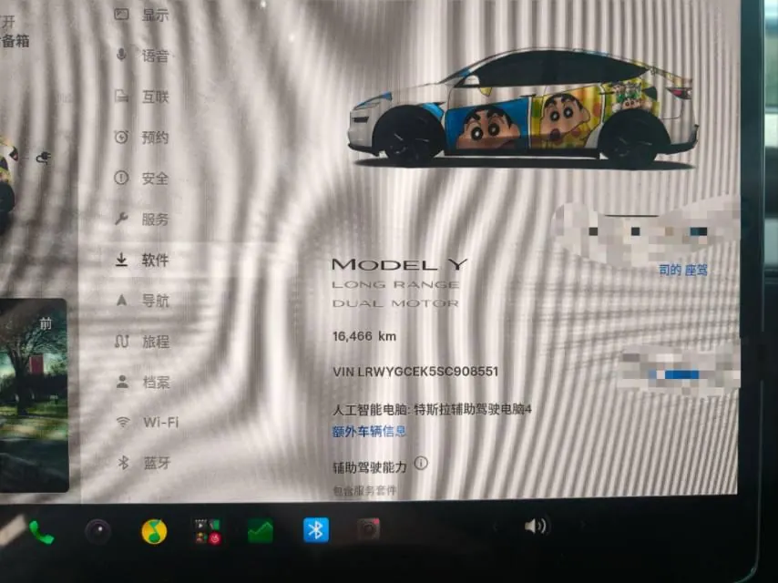 Open image lightbox: Tesla 2025 Model Y long endurance all-wheel drive version automatic transmission