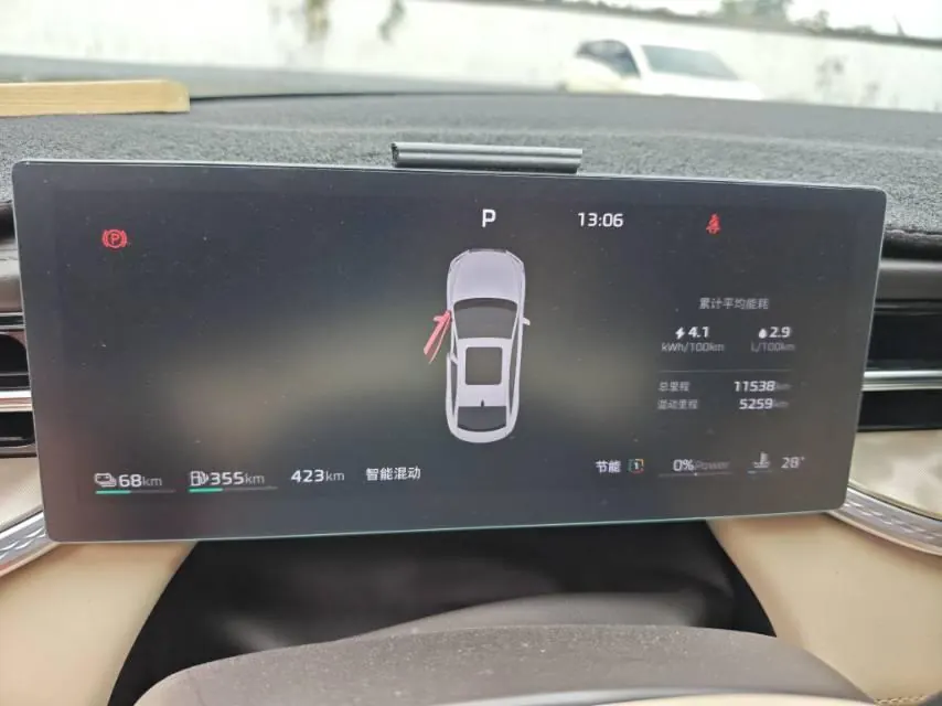 Roewe 2025 M7 DMH 1.5 160km Premium Edition Automatic Gear 7