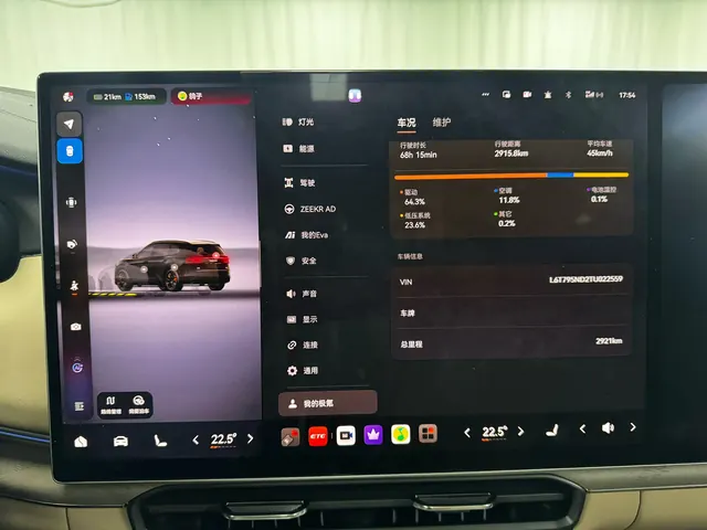 Zeekr 2026 Zeekr 8X 2.0T Ultra Edition 70kWh Automatic 9