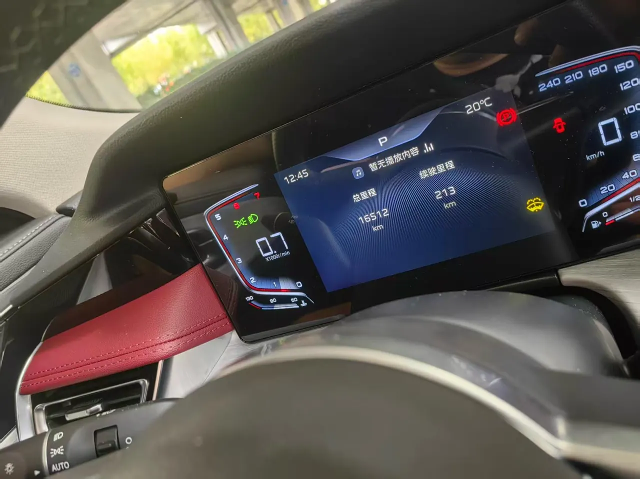 HongQi 2025 H5 PHEV 1.5T 130 Super Hybrid Automatic Gear 5