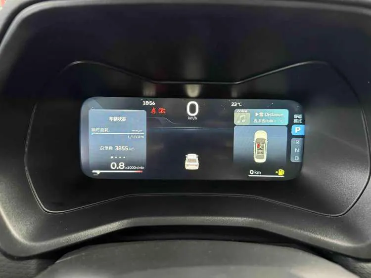 Geely 2026 Emgrand-Sanxiang 1.5 Stepless 4 million Commemorative Flying Automatic 8